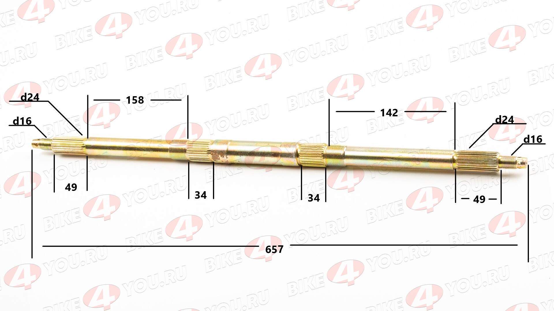 Ось задних колес ATV RIDER (L=650 мм)